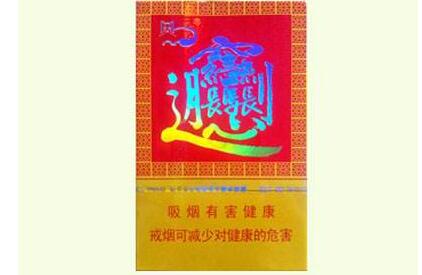 实惠好抽进口香烟(高档进口烟)-低价香烟网