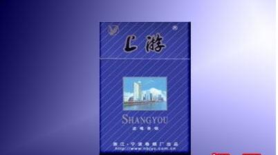 7元尊爵(长寿)香烟