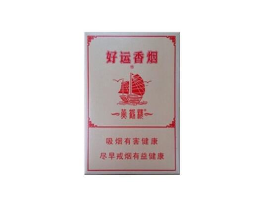 便宜元帅香烟(便宜元帅香烟是真的吗)