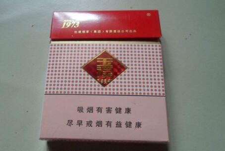 盱眙进口香烟【盱眙烟草公司】-低价香烟网