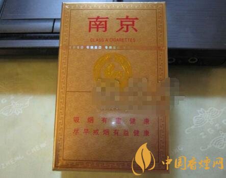 北京烟草专卖店进口香烟(北京进口烟草直营店)-低价香烟网