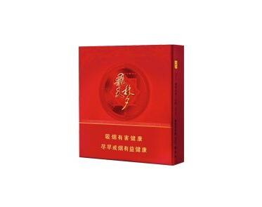 10元长白山香烟货源