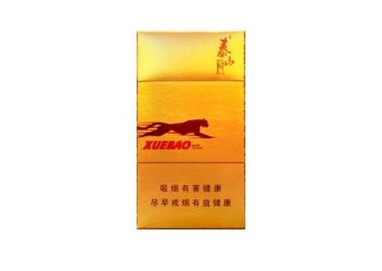 盐津香烟批发价格表大全-盐津香烟批发价格表大全图片|低价香烟网
