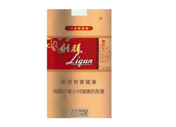 嵊州进口香烟批发-嵊州进口香烟批发电话|低价香烟网