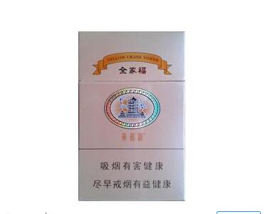 网购进口香烟可靠-进口烟购买渠道-低价香烟网