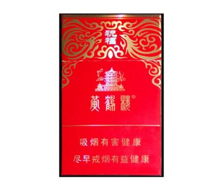 便宜华光香烟-华什么香烟价格