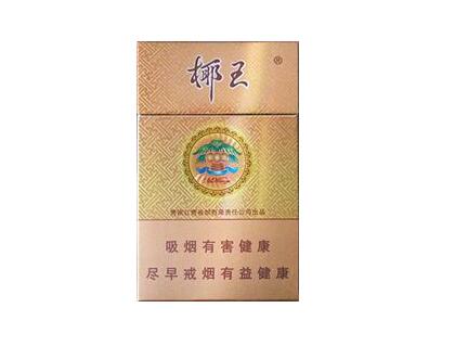 云霄香烟是如何生产的-云霄香烟生产厂家-首页