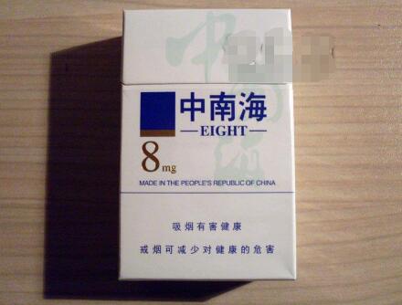 越南代工相思鸟香烟多少钱一包【相思鸟烟价格表】