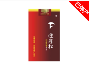 香烟批发货到付款厂家(香烟货到付款批发市场)