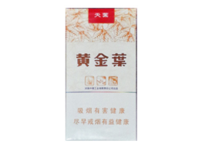 达州进口香烟-达州进口香烟有哪些-低价香烟网