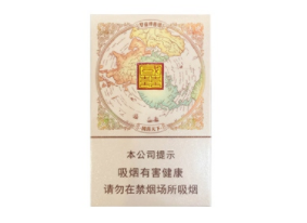 中国进口香烟牌子【中国进口香烟牌子有哪些】