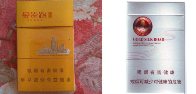 中国进口香烟销售金额(香烟 进口)-低价香烟网