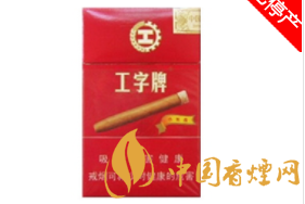 烟的生产批号被抹去(烟的生产日期被磨掉)