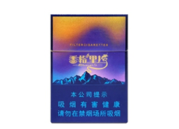低价厦门香烟(厦门本地香烟价格表)