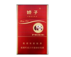 海口进口香烟店铺【海口批发烟在哪里批发】|低价香烟网