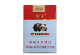 马来西亚进口香烟图片|马来西亚香烟入境规定|低价香烟网