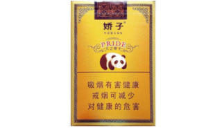 香烟外包装盒批发价格表|香烟外包装盒尺寸
