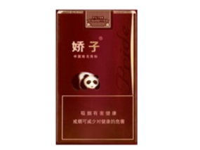 雪茄龙烟多少钱一包【雪茄龙烟多少钱一包翻盖的】