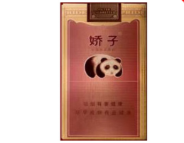 云霄香烟营销香烟|云霄香烟货源|香烟资讯网