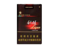 批发香烟的文案句子搞笑_【批发香烟的文案句子搞笑图片】