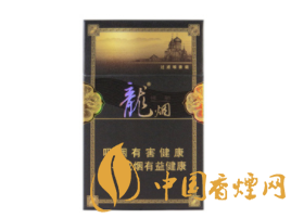 中国进口香烟吗【香烟 进口】|低价香烟网
