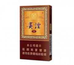 进口香烟 邮购价格表图(进口香烟大全及价格表)