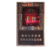 打假进口香烟【打假进口香烟怎么举报】