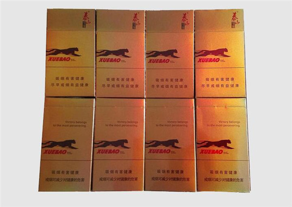 民国进口香烟|民国进口香烟品牌|低价香烟网