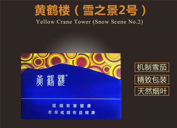 进口香烟及台湾香烟价格-进口香烟及台湾香烟价格差异-低价香烟网