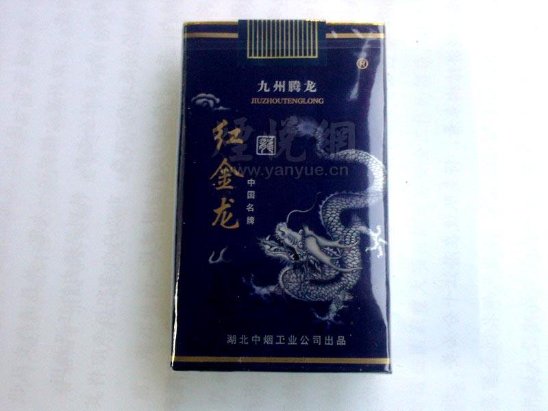 福建云霄香烟官网价格一览，品味历史沉淀，尽享烟香醇厚——云霄香烟官方价格表解读