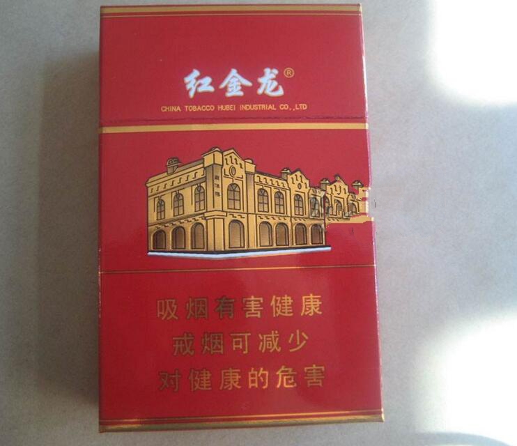 民国进口香烟品牌|民国的烟标价格表|低价香烟网