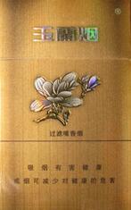 如何分辨国外进口香烟_进口外国烟需要什么条件-低价香烟网