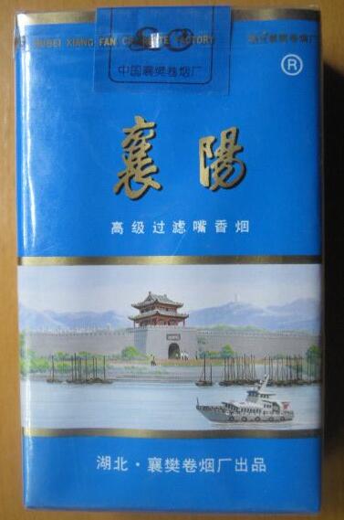 咸阳进口香烟|咸阳最大的烟酒专卖店-低价香烟网