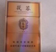 界首进口香烟有哪些【界首进口香烟有哪些品牌】