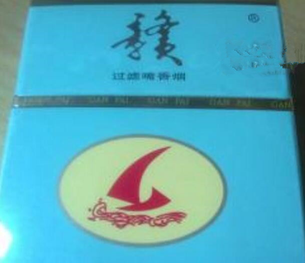 正品好日子香烟批发渠道-好日子香烟哪里有卖-低价香烟网