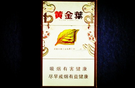 越代进口香烟(越南进口烟的品牌大全价格)|低价香烟网