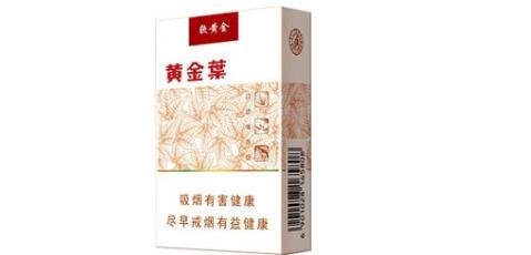 低价红梅红香烟多少钱一盒-红梅烟多少钱一条价格-