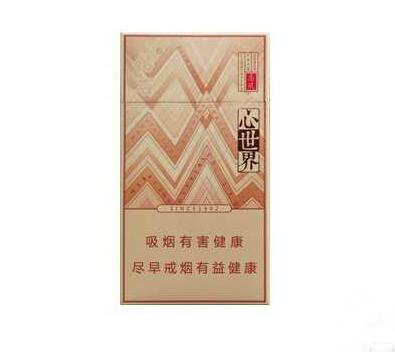 jk烟进口香烟低价香烟网
