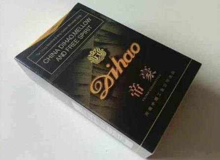 黄鹤楼硬细爆珠香烟