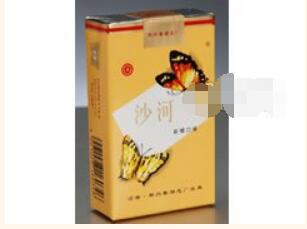 百元档香烟哪个最高端