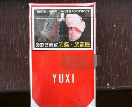 石狮市进口香烟店在哪里