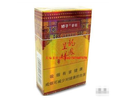 牛哥进口香烟图片高清
