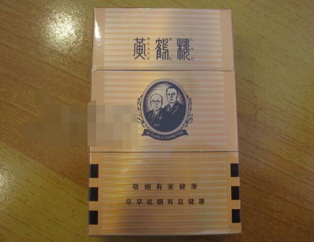 7元祝尔慷香烟批发