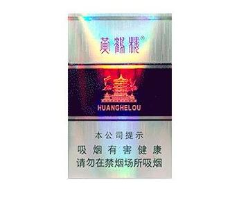 广西爱喜香烟批发