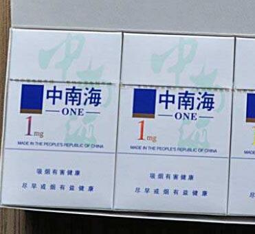 琥珀香烟批发价多少