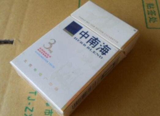 信阳进口香烟批发商