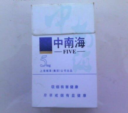 6元长沙香烟批发渠道