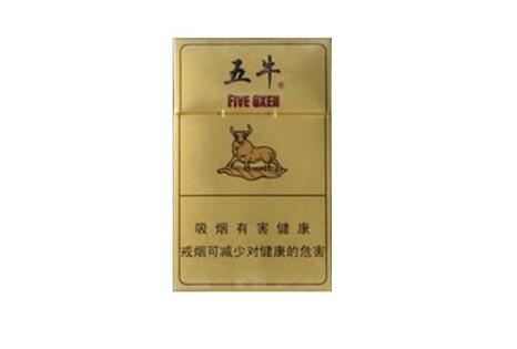 云龙香烟细支不是爆珠的