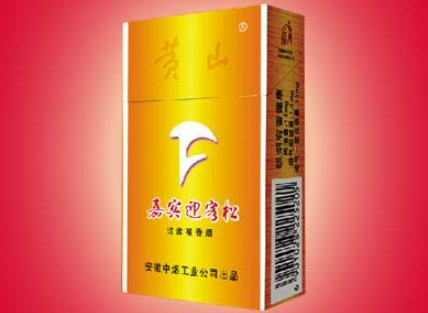 四字进口香烟有哪些