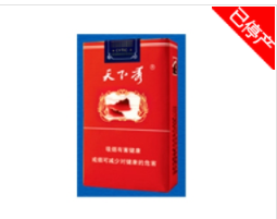 8元红杉树香烟一手货源